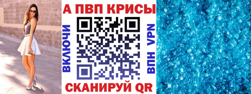 A PVP крисы CK  Нерехта 