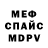 A-PVP крисы CK Alena Bzova
