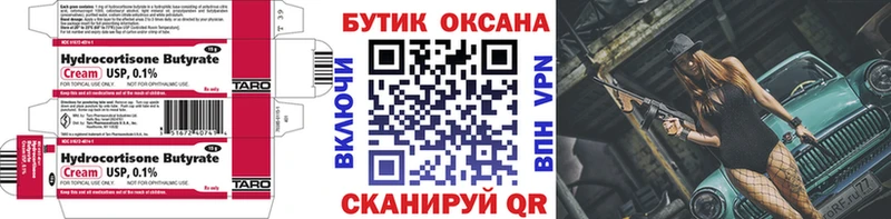 kraken ТОР  где найти   Нерехта  Бутират жидкий экстази 