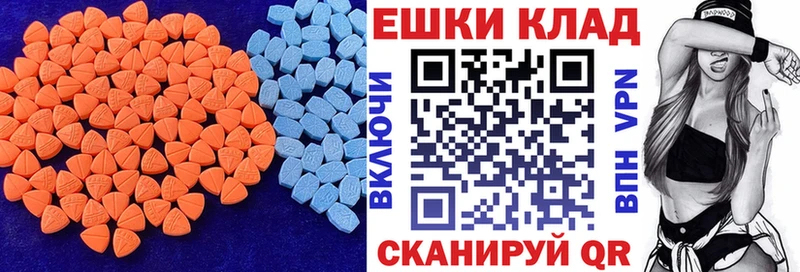 ЭКСТАЗИ диски  продажа наркотиков  Нерехта 