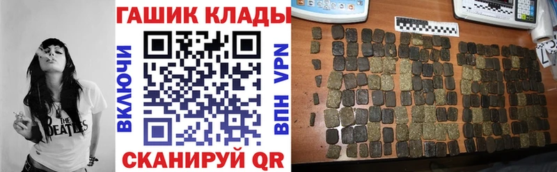 купить наркотик  Нерехта  ГАШ 40% ТГК 