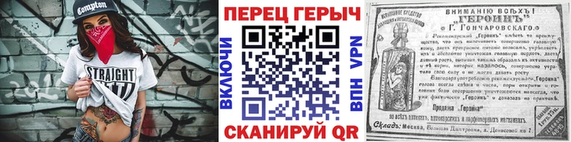 Героин белый  купить наркоту  Нерехта 