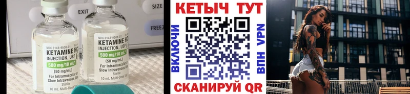 где найти наркотики  Нерехта  Кетамин ketamine 