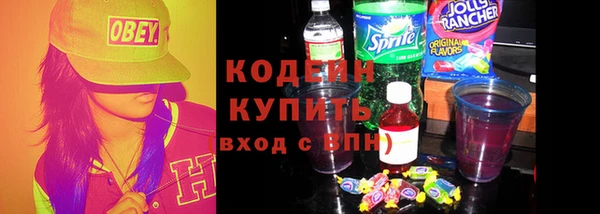 ALPHA PVP Бородино