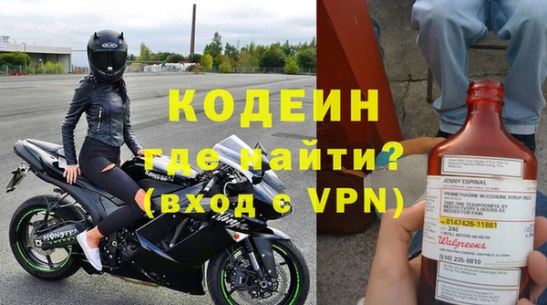 не бодяженный Бугульма