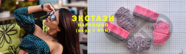 МДМА Бронницы