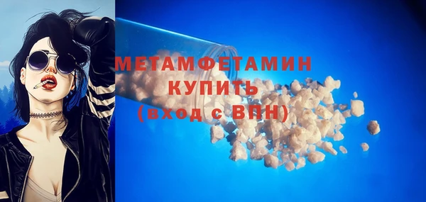 МДМА Бронницы