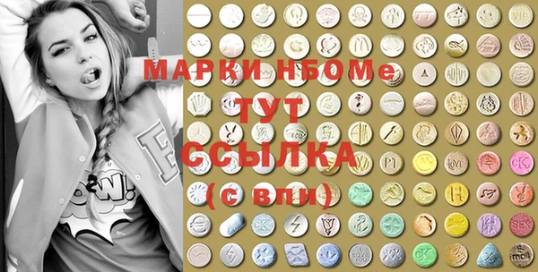 МДМА Верхнеуральск