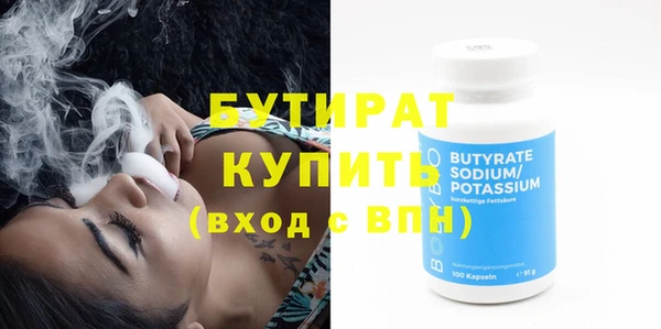 не бодяженный Бугульма