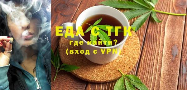 ALPHA PVP Бородино