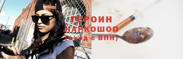 МДМА Бронницы