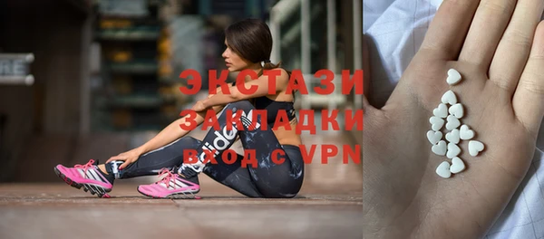 ALPHA PVP Бородино
