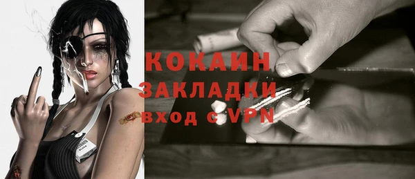 МДМА Бронницы