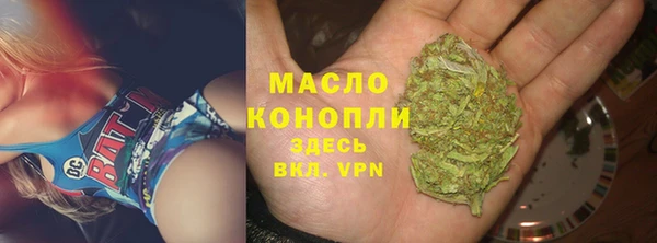МДМА Бронницы
