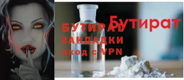 прущая мука Верхний Тагил