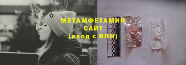 МДМА Бронницы