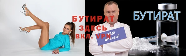 МДМА Бронницы