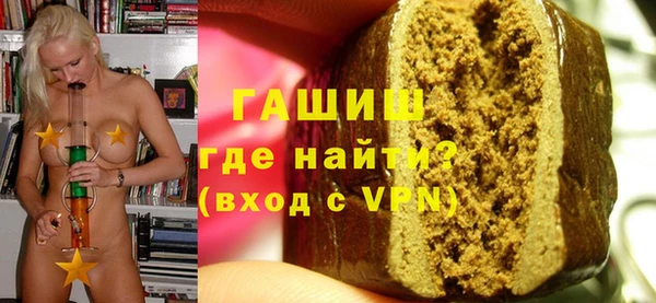 ALPHA PVP Бородино