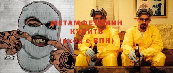 ALPHA PVP Бородино