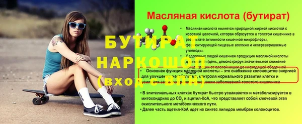 не бодяженный Бугульма