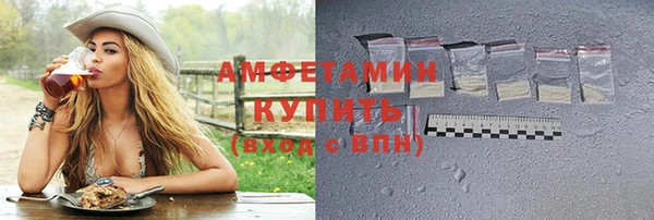 не бодяженный Бугульма