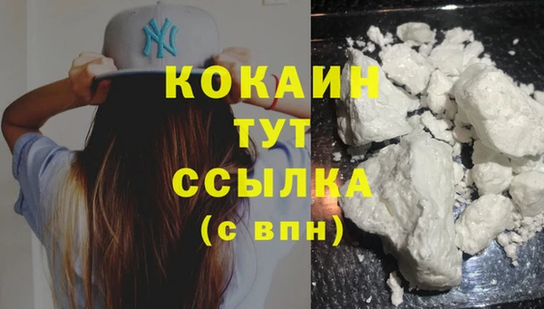 кокс Верея