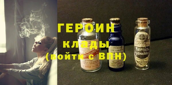 ALPHA PVP Бородино