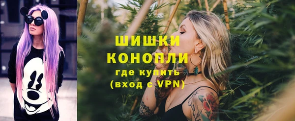 МДМА Бронницы