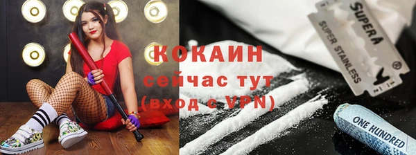 МДМА Бронницы