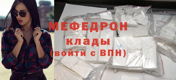 ALPHA PVP Бородино