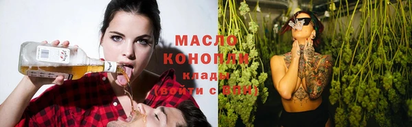 МДМА Бронницы