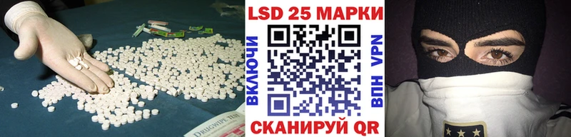 LSD-25 экстази ecstasy  наркошоп  Нерехта 