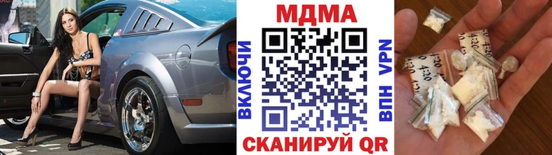 MDMA VHQ  MEGA tor  Нерехта 