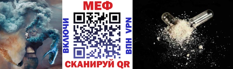 МЕФ мука  Нерехта 